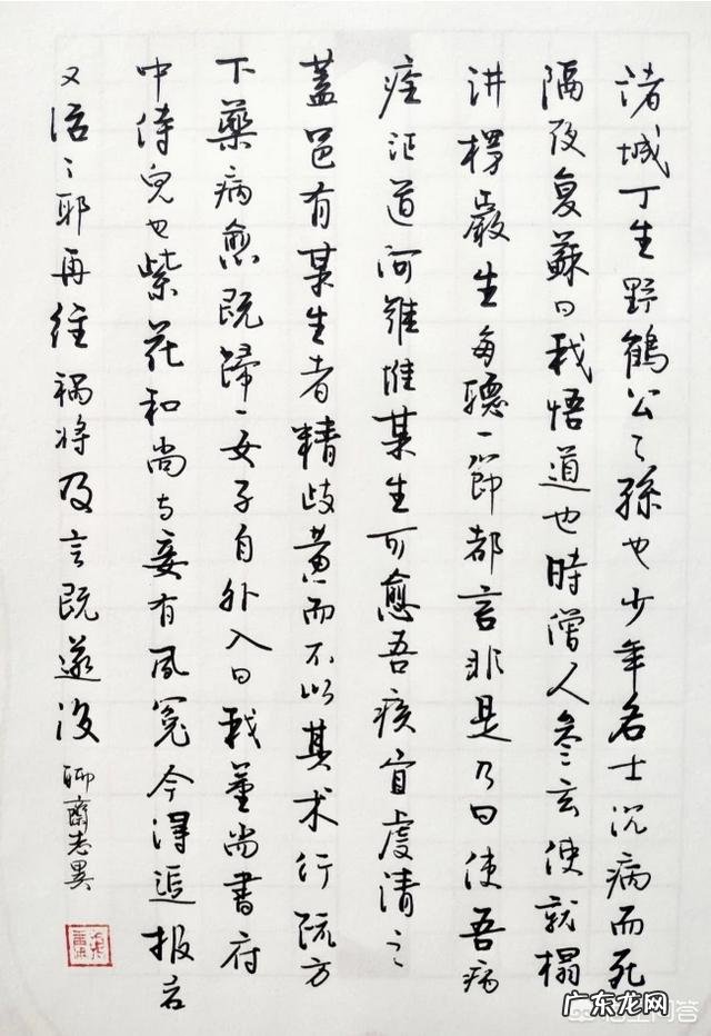 书法为什么会有秘诀你觉得真的有秘诀