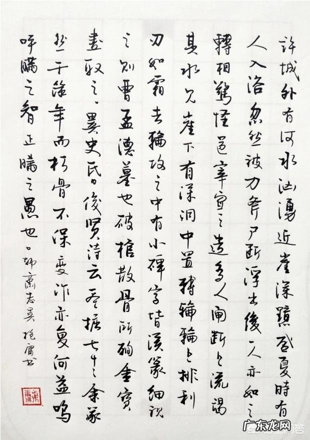 书法为什么会有秘诀你觉得真的有秘诀