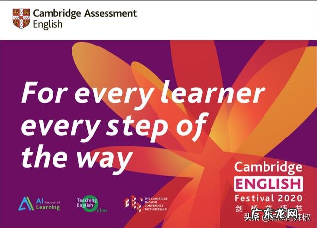 幼儿英语培养对孩子影响有那么大吗?小学再开始真得会晚吗?