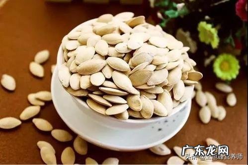 南瓜子含的嘌呤高吗?有什么营养价值?