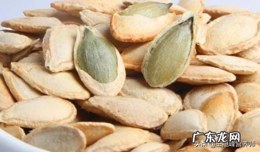 南瓜子含的嘌呤高吗?有什么营养价值?