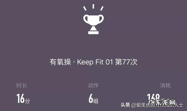 每天单纯地原地跳,确实很快流汗,是最好的减肥方法吗?