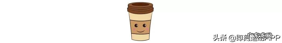 减脂期最不该错过的咖啡,喝错了只会越来越胖