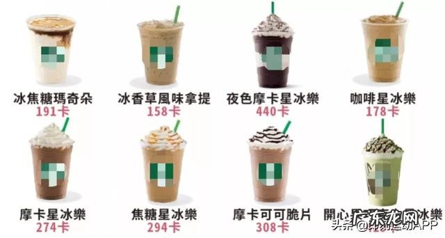 减脂期最不该错过的咖啡,喝错了只会越来越胖