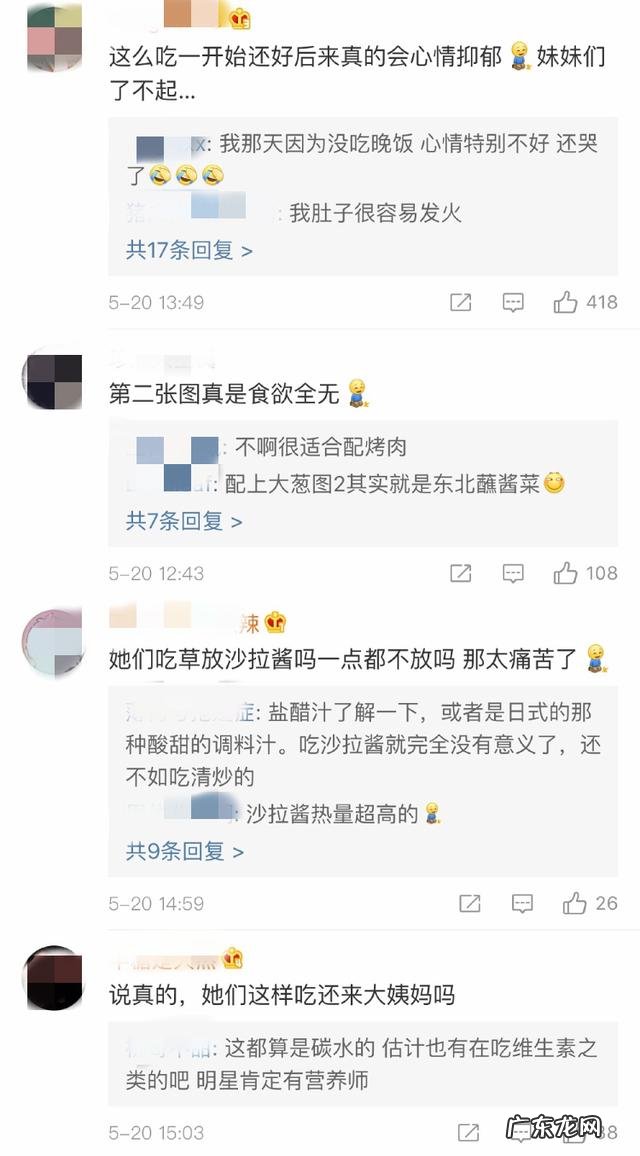 想有韩国女星的身材?看完秀智、朴信惠的减肥食谱估计就不想了呢