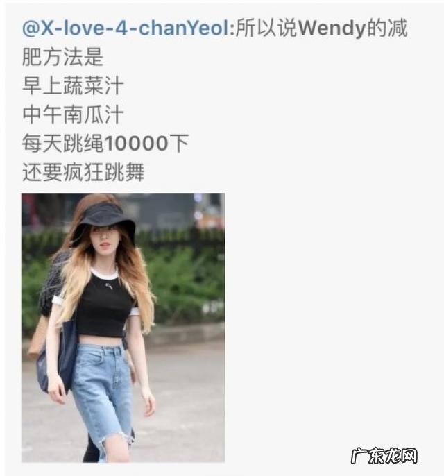 想有韩国女星的身材?看完秀智、朴信惠的减肥食谱估计就不想了呢