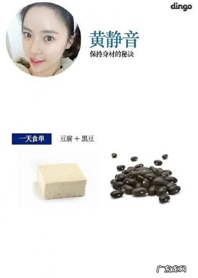 想有韩国女星的身材?看完秀智、朴信惠的减肥食谱估计就不想了呢