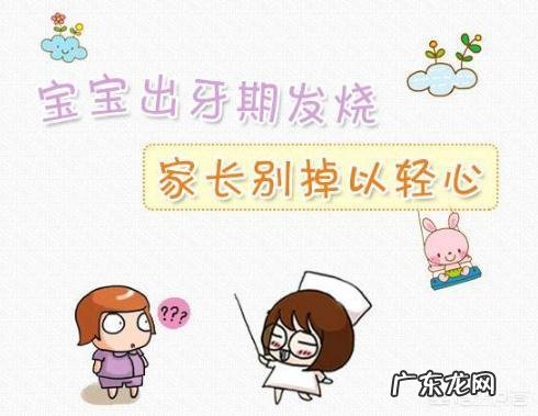 宝宝三个多月就长牙了，有这么早的吗？正常吗？