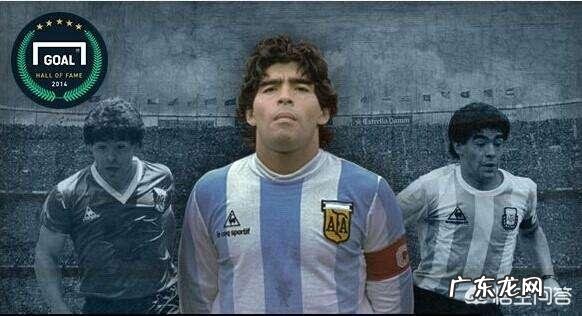 马拉多纳的巅峰期与罗纳尔多相比谁更加恐怖?