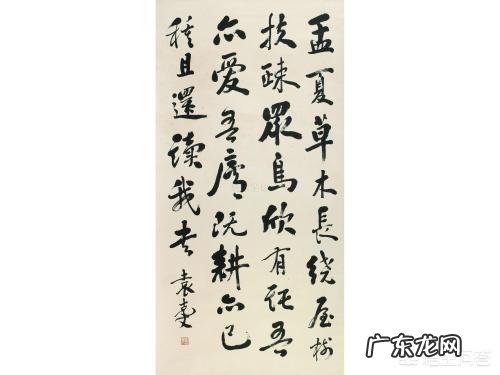 袁世凯的后人现在怎么样了?