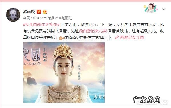 如何看待赵丽颖接下的一个个代言呢?