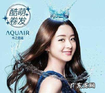 如何看待赵丽颖接下的一个个代言呢?