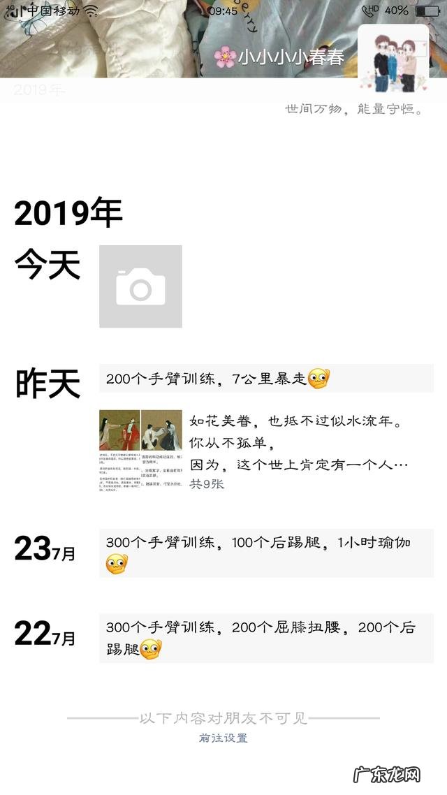 都说哺乳期是瘦肚子的黄金期,如何把握时机暴瘦40斤?