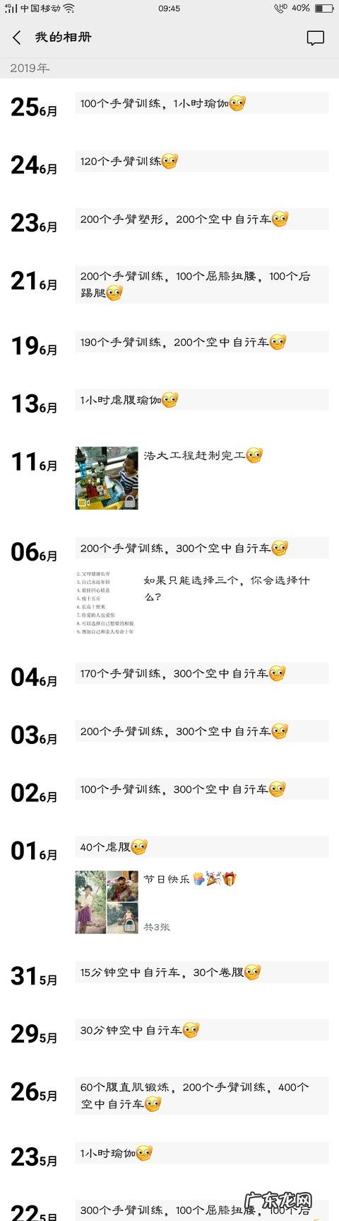 都说哺乳期是瘦肚子的黄金期,如何把握时机暴瘦40斤?