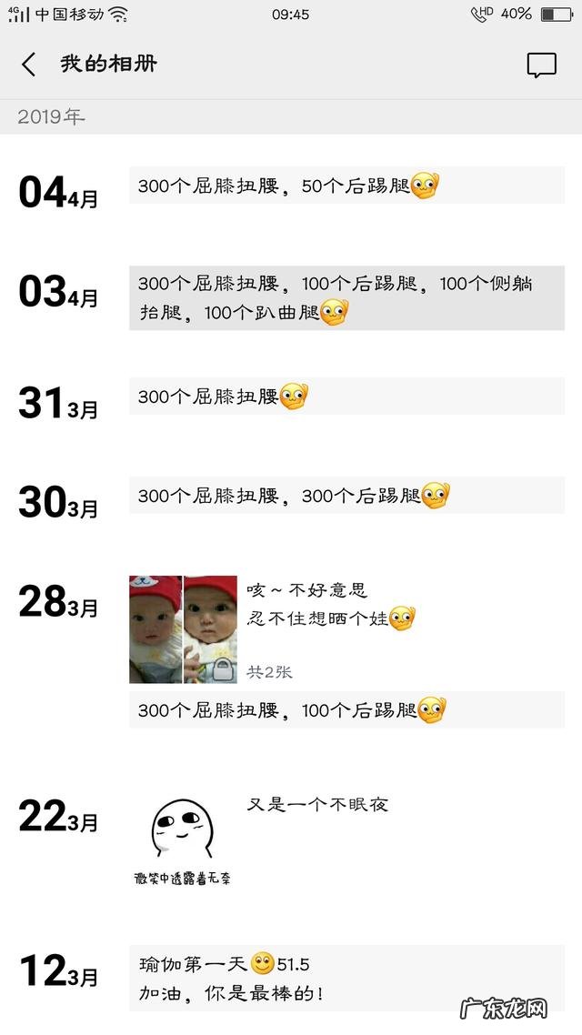 都说哺乳期是瘦肚子的黄金期,如何把握时机暴瘦40斤?