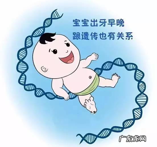 宝宝出牙晚,只是缺钙吗?