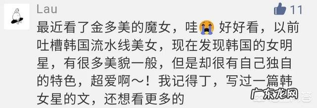 《梨泰院calss》女主金多美和女二权娜拉，你更吃谁的颜值？