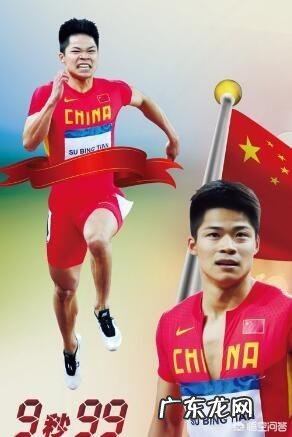 为什么我国北方人身高普遍高于南方人?