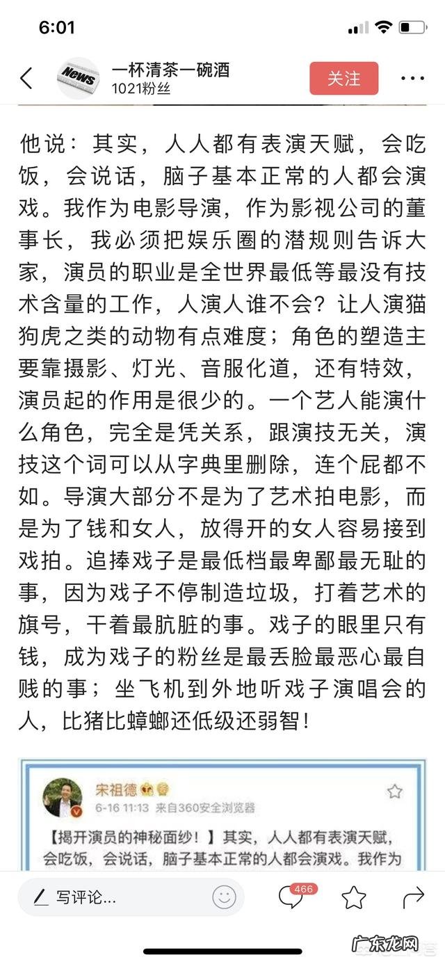 大家是否在生活中近距离的接触过明星,你有什么感受和看法
