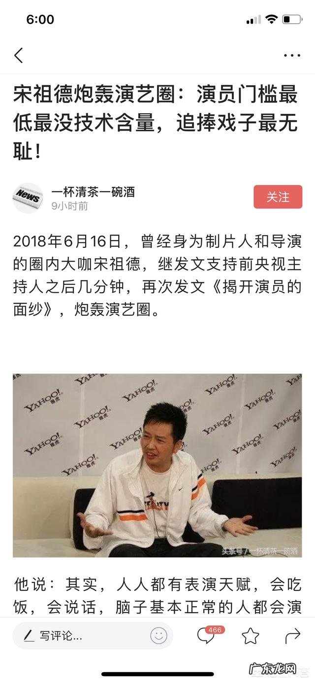 大家是否在生活中近距离的接触过明星,你有什么感受和看法