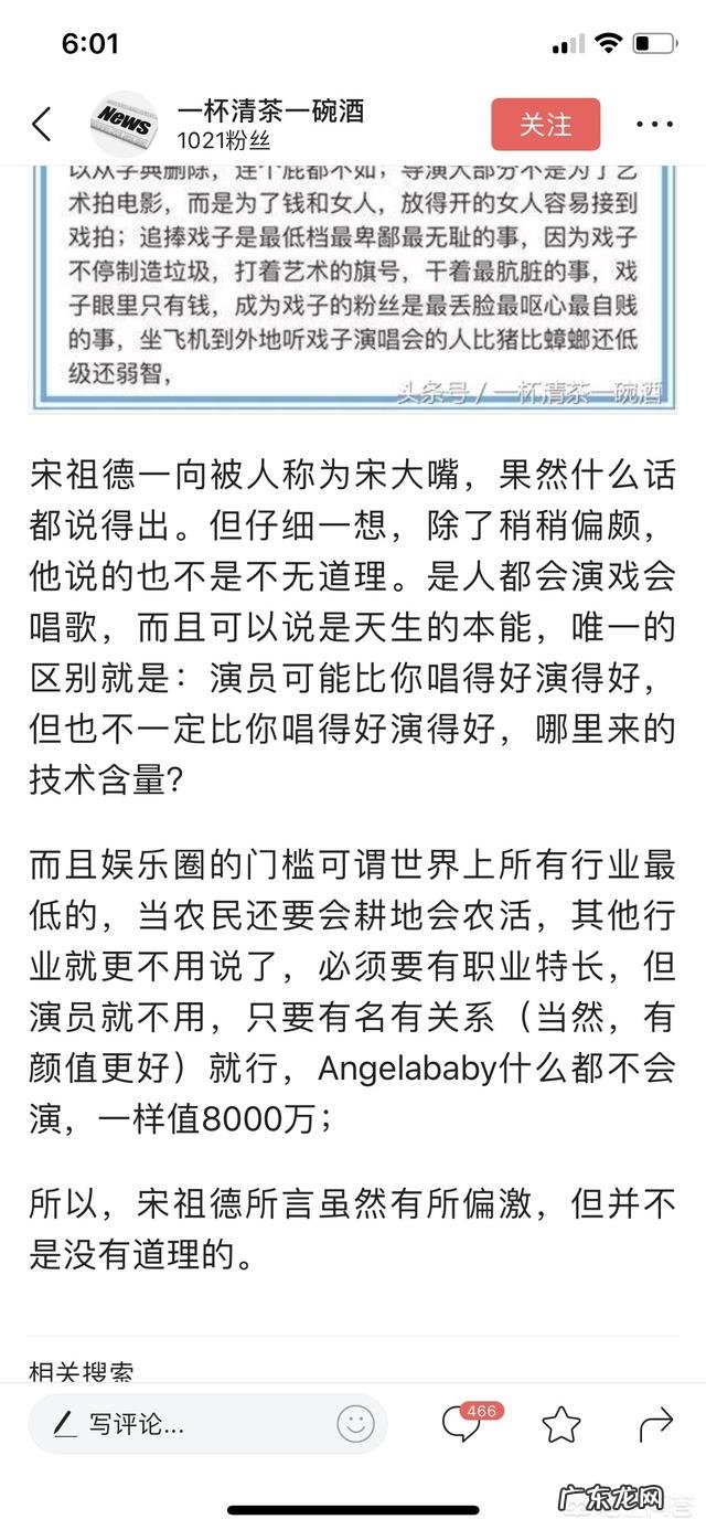 大家是否在生活中近距离的接触过明星,你有什么感受和看法