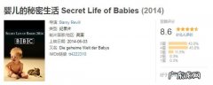 关于婴儿的秘密生活纪录片资料