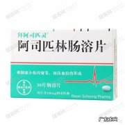 长期吃阿司匹林和他汀类药物对胃口有什么危害？ 阿司匹林和他汀类药物能同吃吗