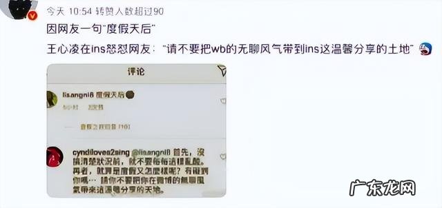 王心凌回归全部视频 王心凌翻红机会视频