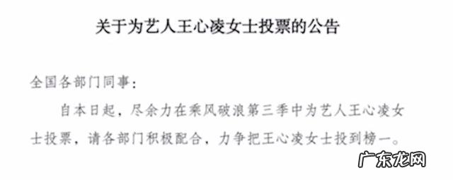 王心凌回归全部视频 王心凌翻红机会视频