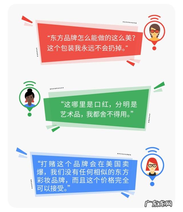 国货出海乘风破浪 国货美妆出海