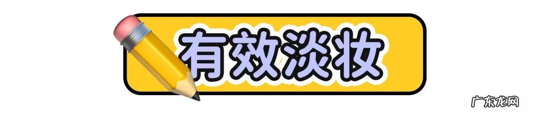 平价彩妆新手必备 实用平价彩妆