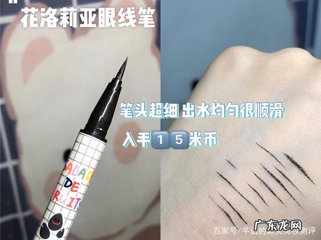 彩妆隔离霜什么牌子好 隔离彩妆推荐