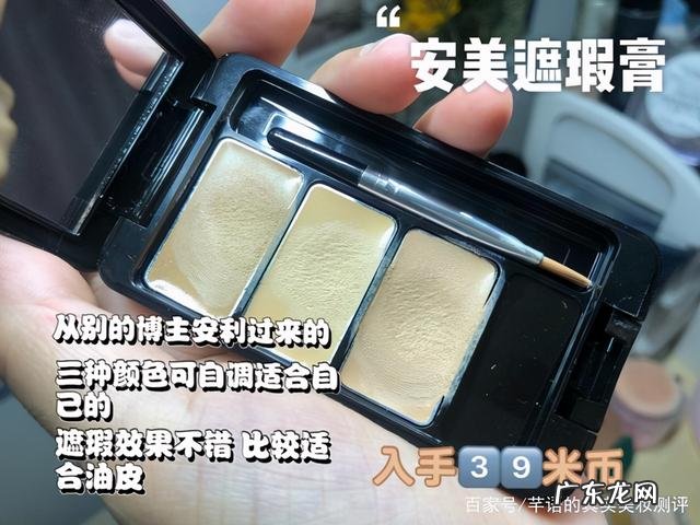 彩妆隔离霜什么牌子好 隔离彩妆推荐