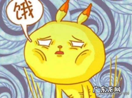 女生晚上饿了吃什么不会长胖和长脂肪?