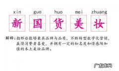 唯品会美妆节是哪一天 唯品会美妆节2021