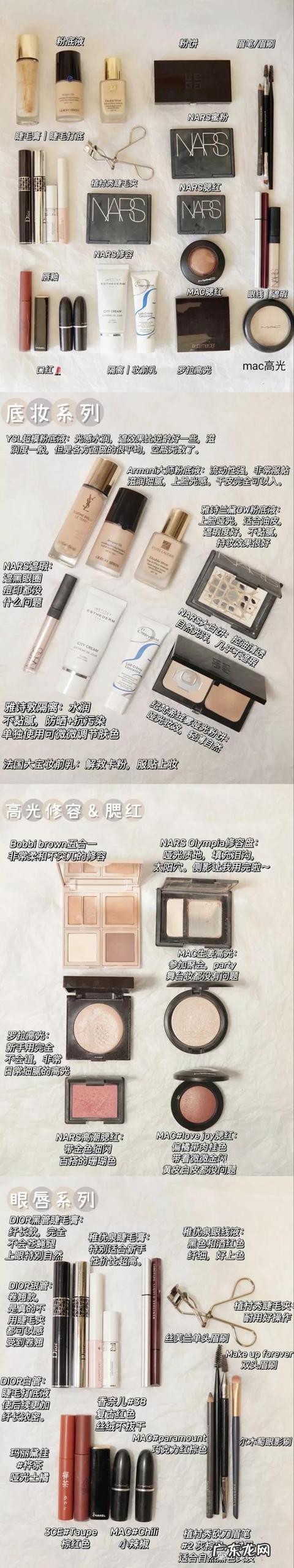 仙女房间好物 公主屋好物