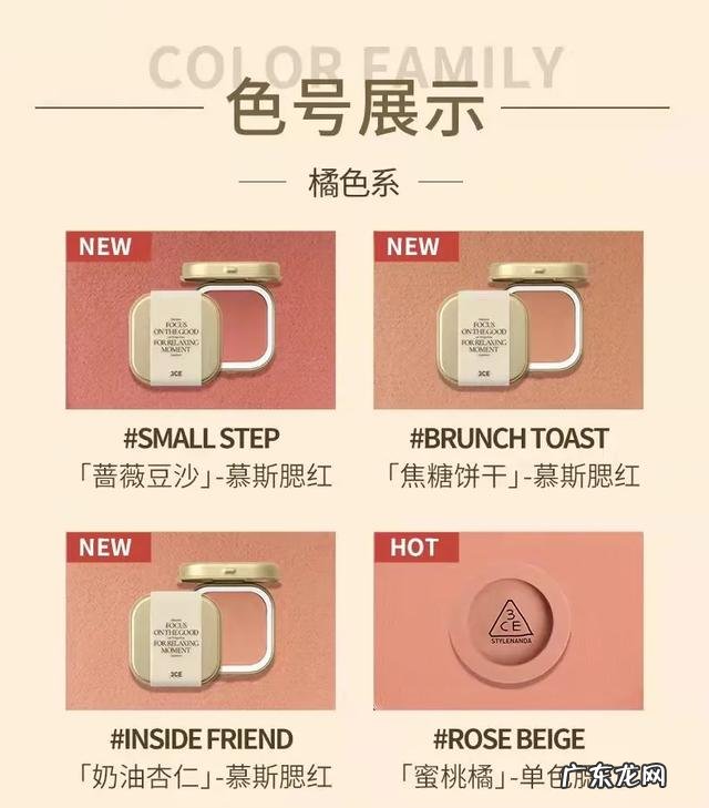 公认好用的彩妆 便宜好用的彩妆