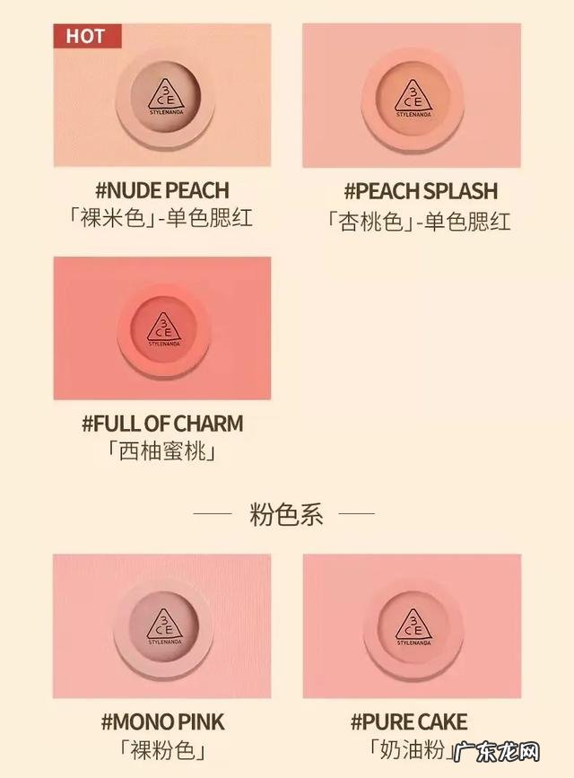 公认好用的彩妆 便宜好用的彩妆