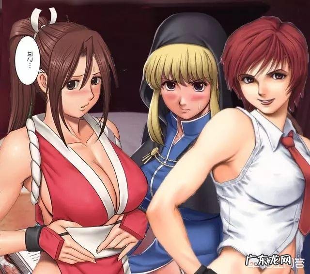 《拳皇》角色当中如果要选“三大女神”该选哪三位