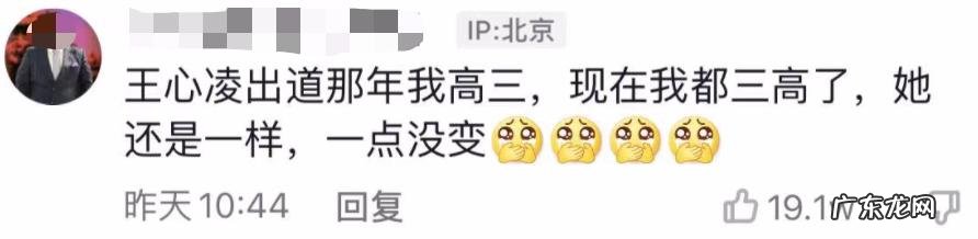 王心凌乘风破浪完整版 王心凌个人采访