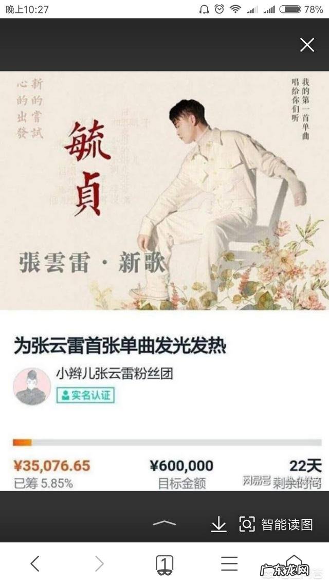 哪一首歌是你听的次数最多的?