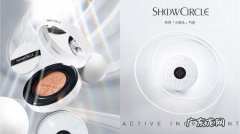 秀界粉底液好用吗 秀界气垫遮瑕保湿持久粉底液