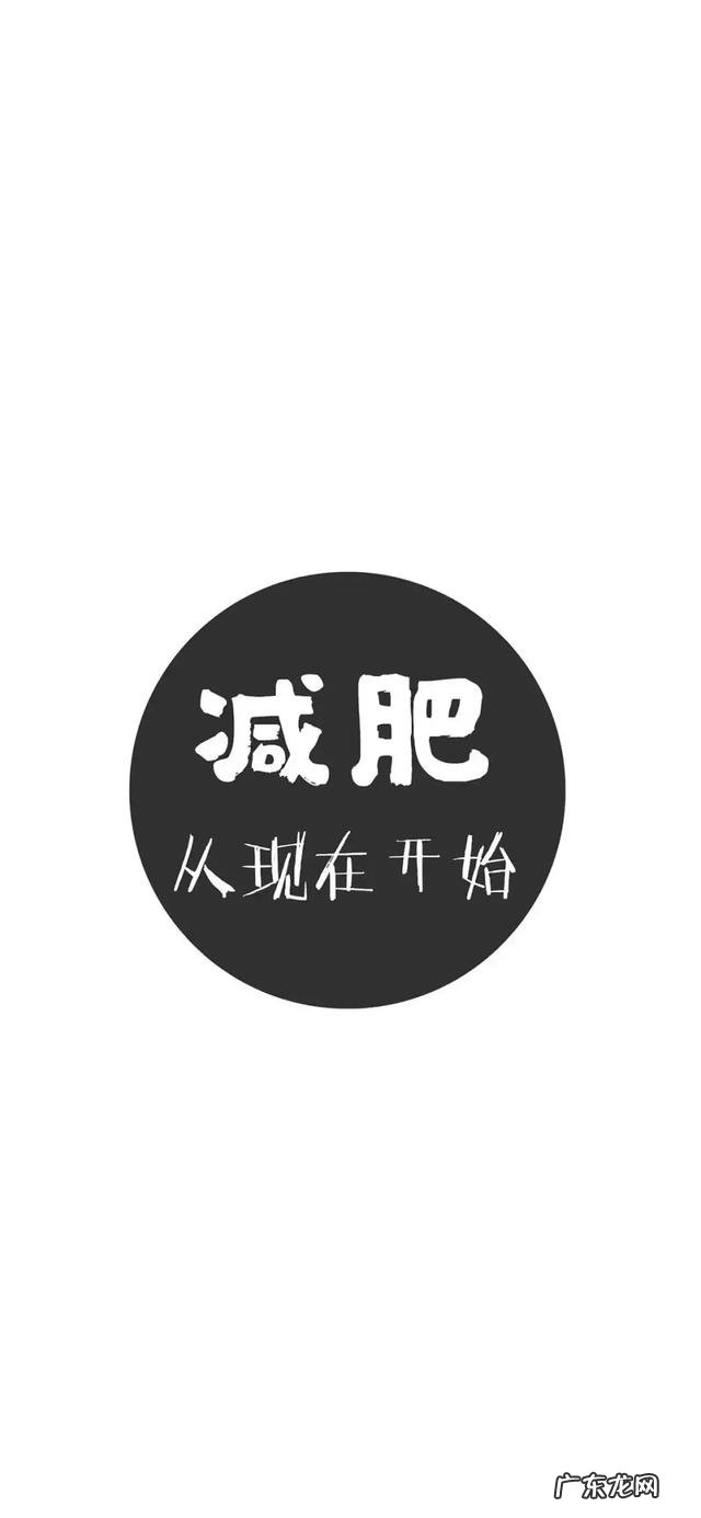 哺乳期6个月内是恢复黄金期,如何健康减掉40斤,恢复小细腰?