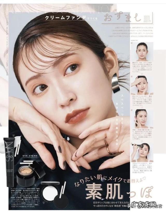 下半年新款彩妆 2021秋季时尚彩妆