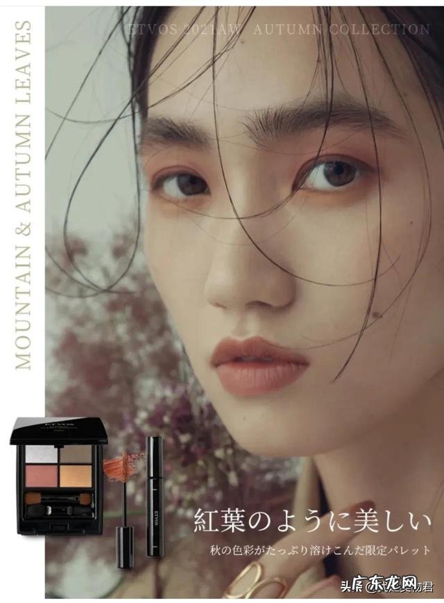 下半年新款彩妆 2021秋季时尚彩妆