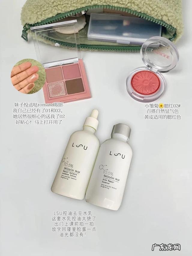 好用的彩妆单品排行 好用大牌彩妆单品