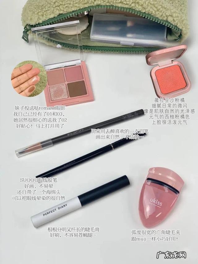 好用的彩妆单品排行 好用大牌彩妆单品