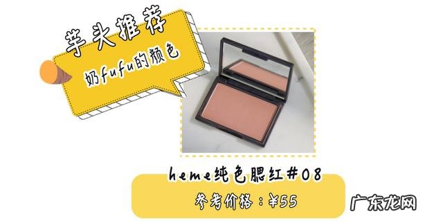 会踩雷的护肤品推荐 不会踩雷的化妆品推荐