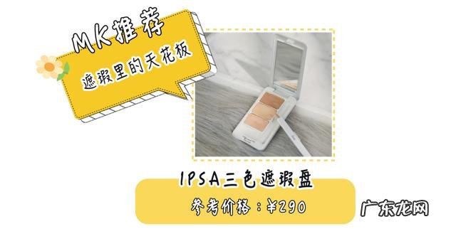 会踩雷的护肤品推荐 不会踩雷的化妆品推荐