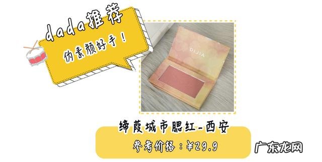 会踩雷的护肤品推荐 不会踩雷的化妆品推荐